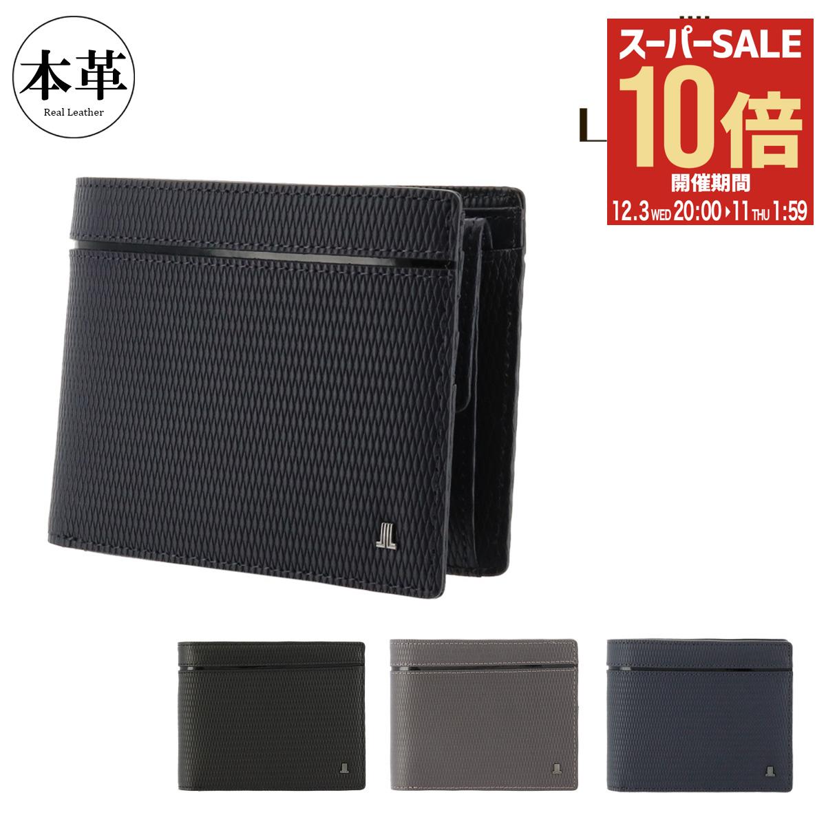 【全品10倍★12/3(水)20時～】ランバンコレクション 二つ折り財布 レザーコンビネーション 本革 メンズ JLMW9HS2 LANVIN COLLECTION ミニ財布 牛革 レザー
