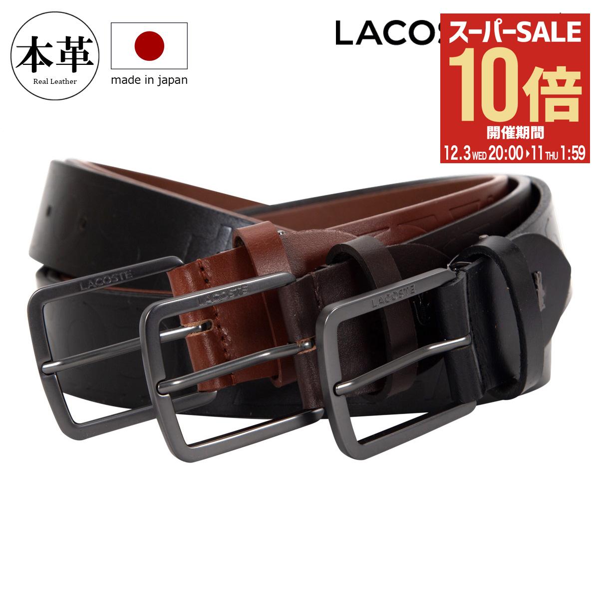 【全品10倍★12/3(水)20時～】ラコス