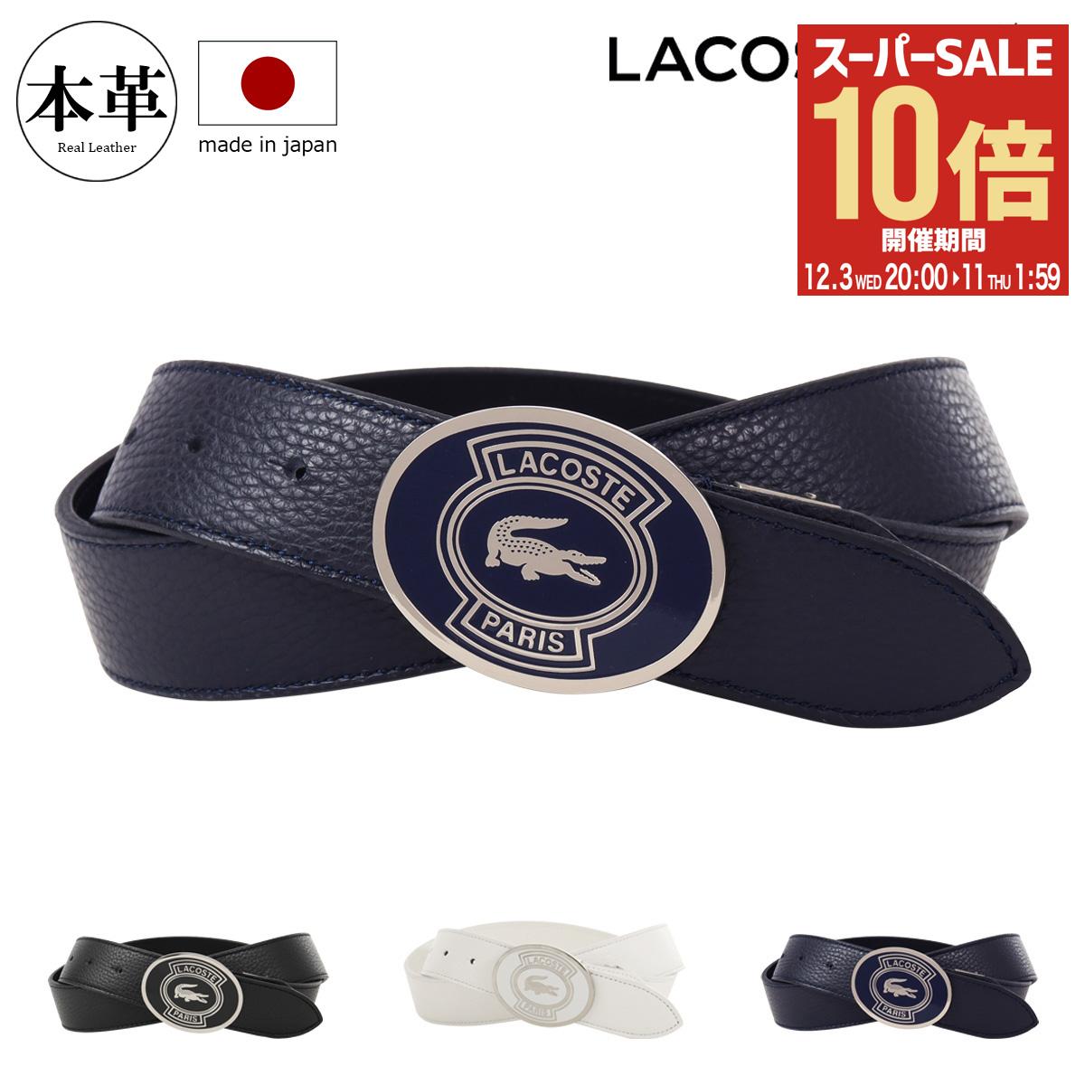 【全品10倍★12/3(水)20時～】ラコス