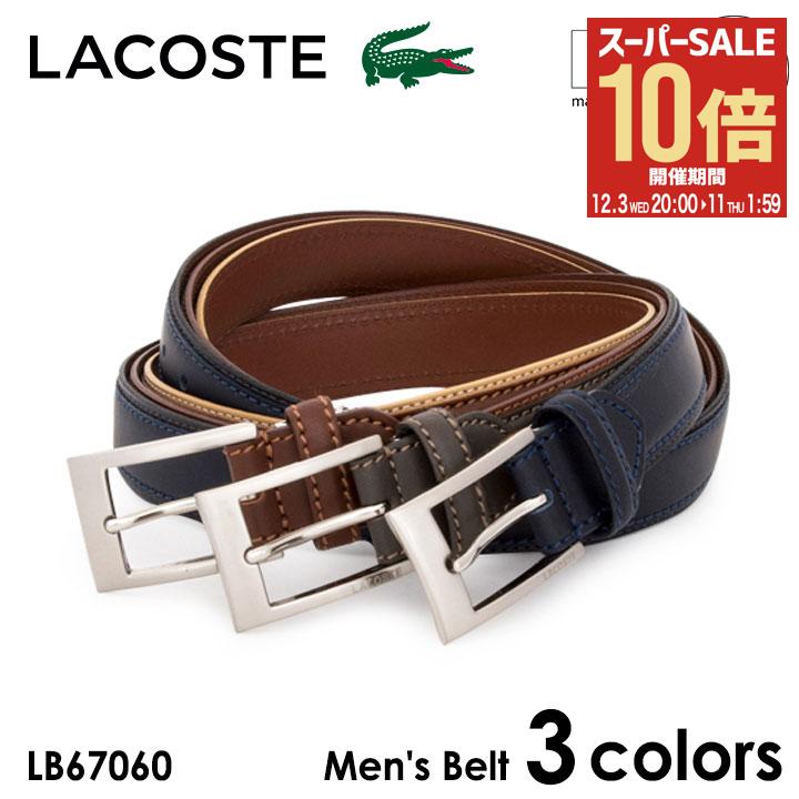 【全品10倍★12/3(水)20時～】ラコス