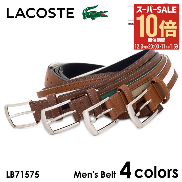 【全品10倍★12/3(水)20時～】ラコス