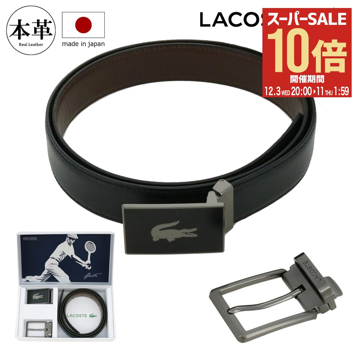 【全品10倍★12/3(水)20時～】ラコス