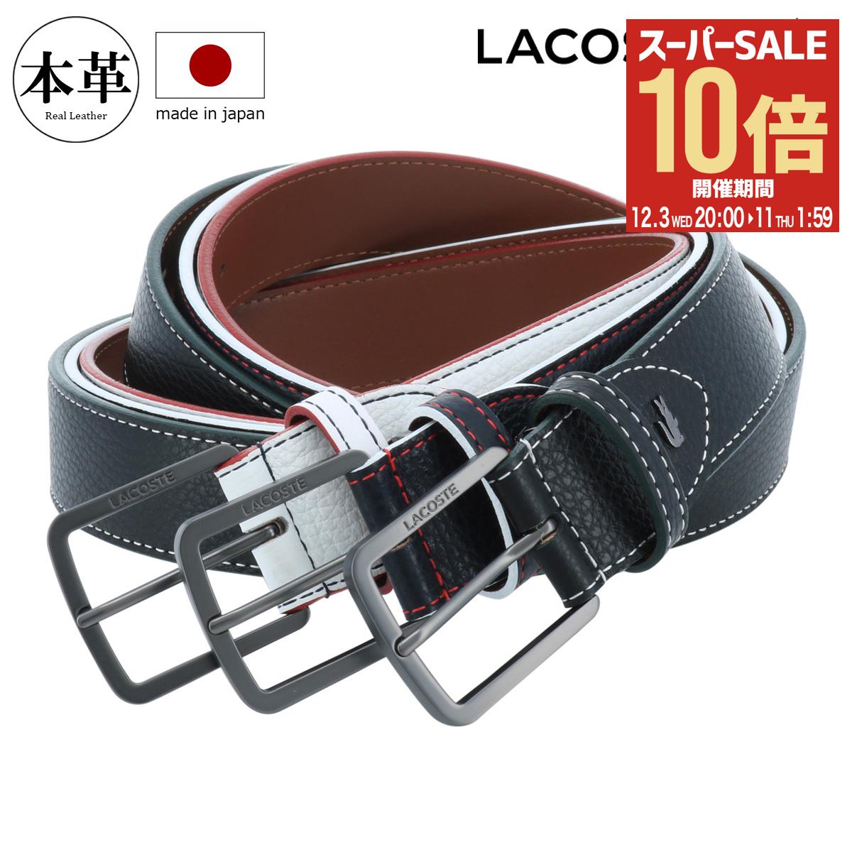 【全品10倍★12/3(水)20時～】ラコス