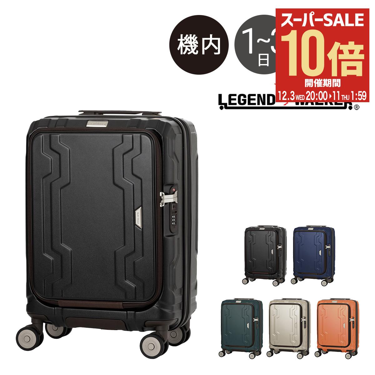 楽天サックスバー 財布バッグ専門店【全品10倍★12/3（水）20時～】レジェンドウォーカー スーツケース 機内持ち込み 37L 48L 48cm 3.3kg 5525-48 LEGEND WALKER BLUE WHALE ハードキャリー ファスナー キャリーケース キャリーバッグ ビジネスキャリー フロントオープン[DL10]