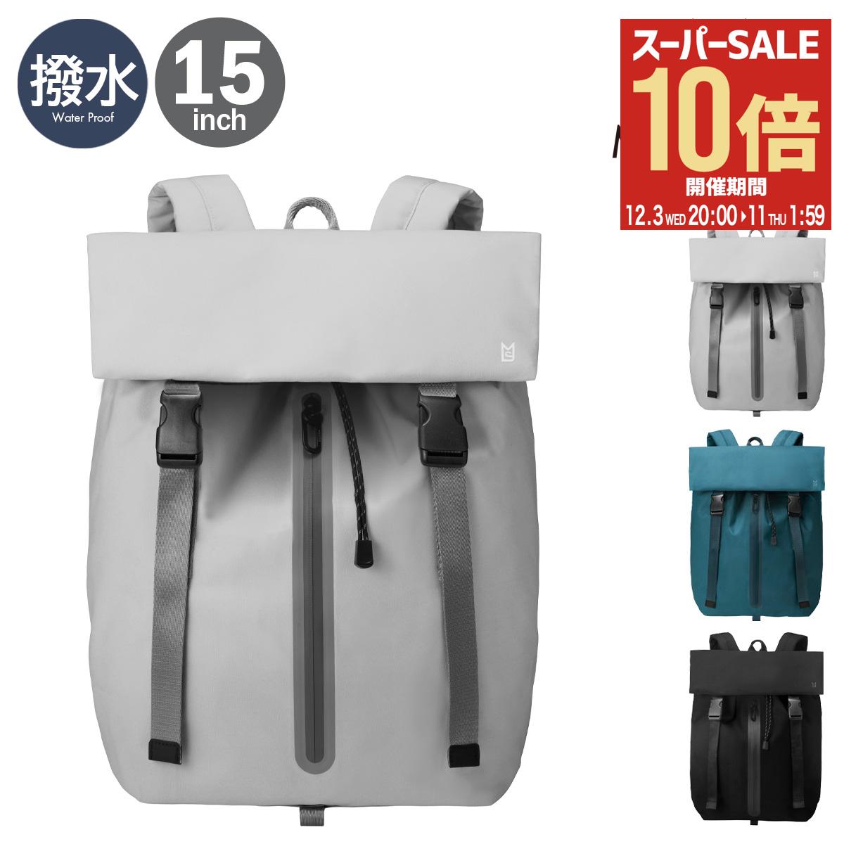 【全品10倍★12/3(水)20時～】ミレスト リュック 14L 撥水 防水 防災 15インチ リキッド MLS842 MILESTO..