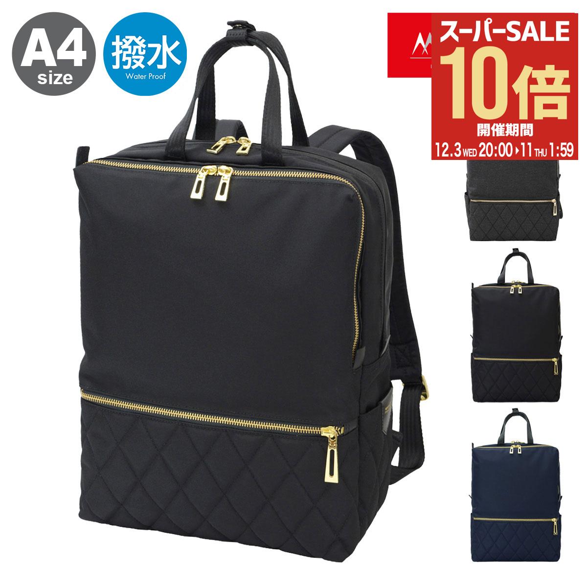 【全品10倍★12/3(水)20時～】マンハッタンパッセージ リュック A4 レディース 1301 MANHATTAN PASSAGE ..