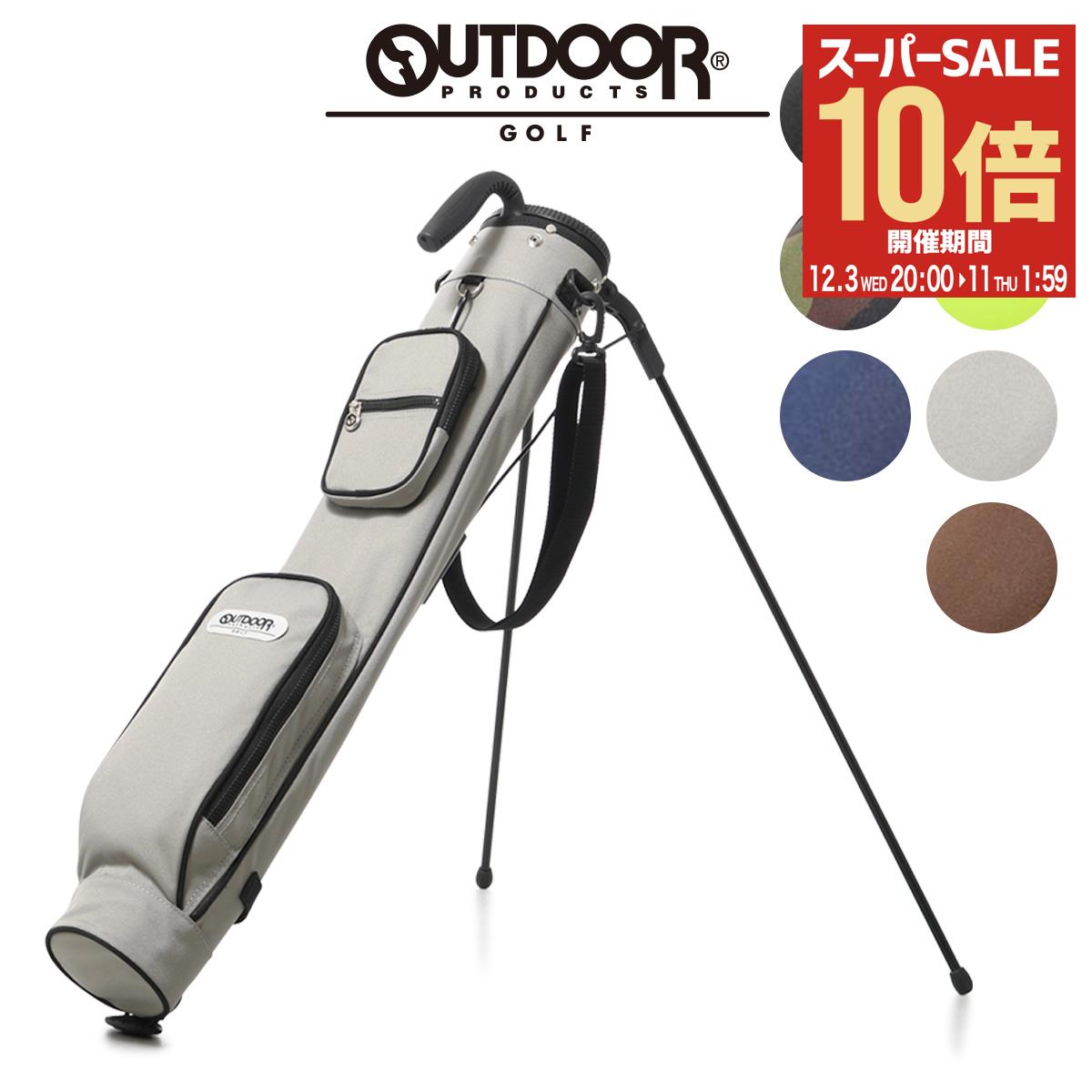 【全品10倍★12/3(水)20時～】アウトドアプロダクツ ゴルフ セルフスタンド クラブケース 2分割 4.5型 4..