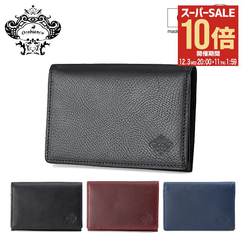 【全品10倍★12/3(水)20時～】オロビ