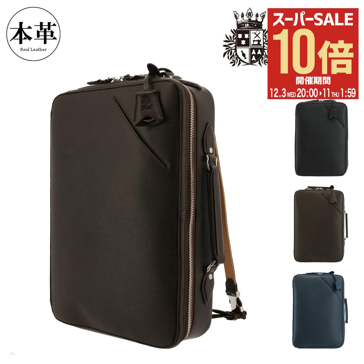 【全品10倍★12/3(水)20時～】PID リュック ビジネスリュック セルヴァ メンズ PAP106 ピーアイディ P.I.D ビジネスバッグ リュックサック 本革 牛革 レザー[PO10]