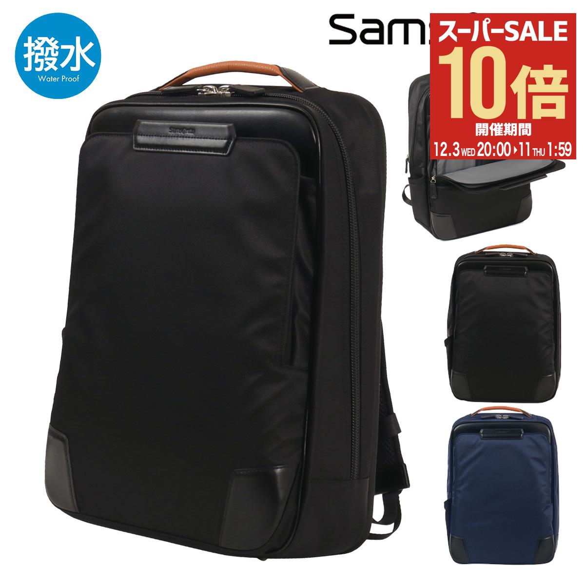 【全品10倍★12/3(水)20時～】サムソナイト ビジネスリュック バックパック M エキスパンダブル エピッド4 メンズ samsonite EPID4 ビジ..