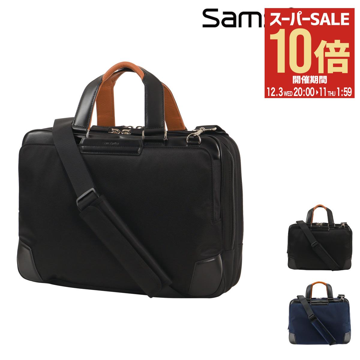 【全品10倍★12/3(水)20時～】サムソナイト ブリーフケース エキスパンダブル エピッド4 メンズ samsonite EPID4 ビジネスバッグ ショル..
