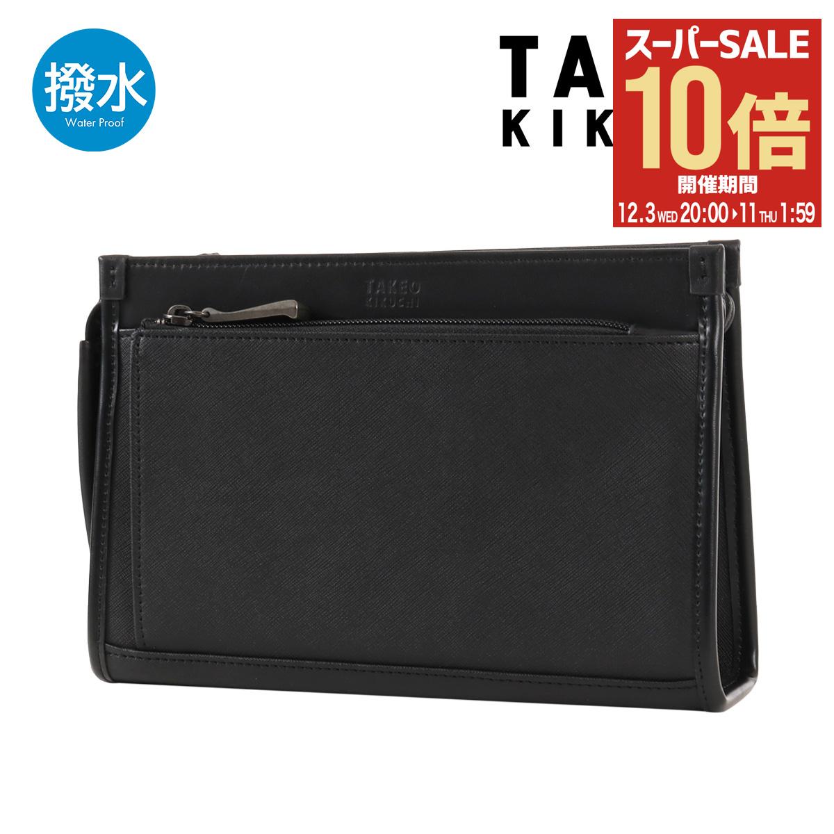 【全品10倍★12/3(水)20時～】タケオキクチ クラッチバッグ ポーチ マルチポーチ セカンドバッグ 冠婚葬祭 シンプル きれいめ メンズ 271201 ナビ TAKEO KIKUCHI コンパクト カジュアル フォーマル 撥水[PO10][即日発送]