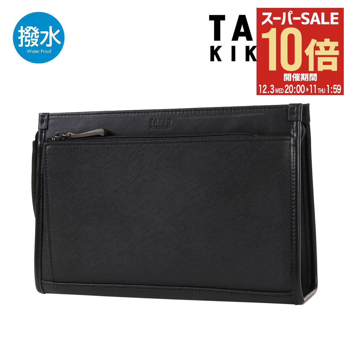 【全品10倍★12/3(水)20時～】タケオキクチ クラッチバッグ ポーチ マルチポーチ セカンドバッグ 冠婚葬祭 シンプル きれいめ メンズ 271202 ナビ TAKEO KIKUCHI コンパクト カジュアル フォーマル 撥水[PO10][即日発送]