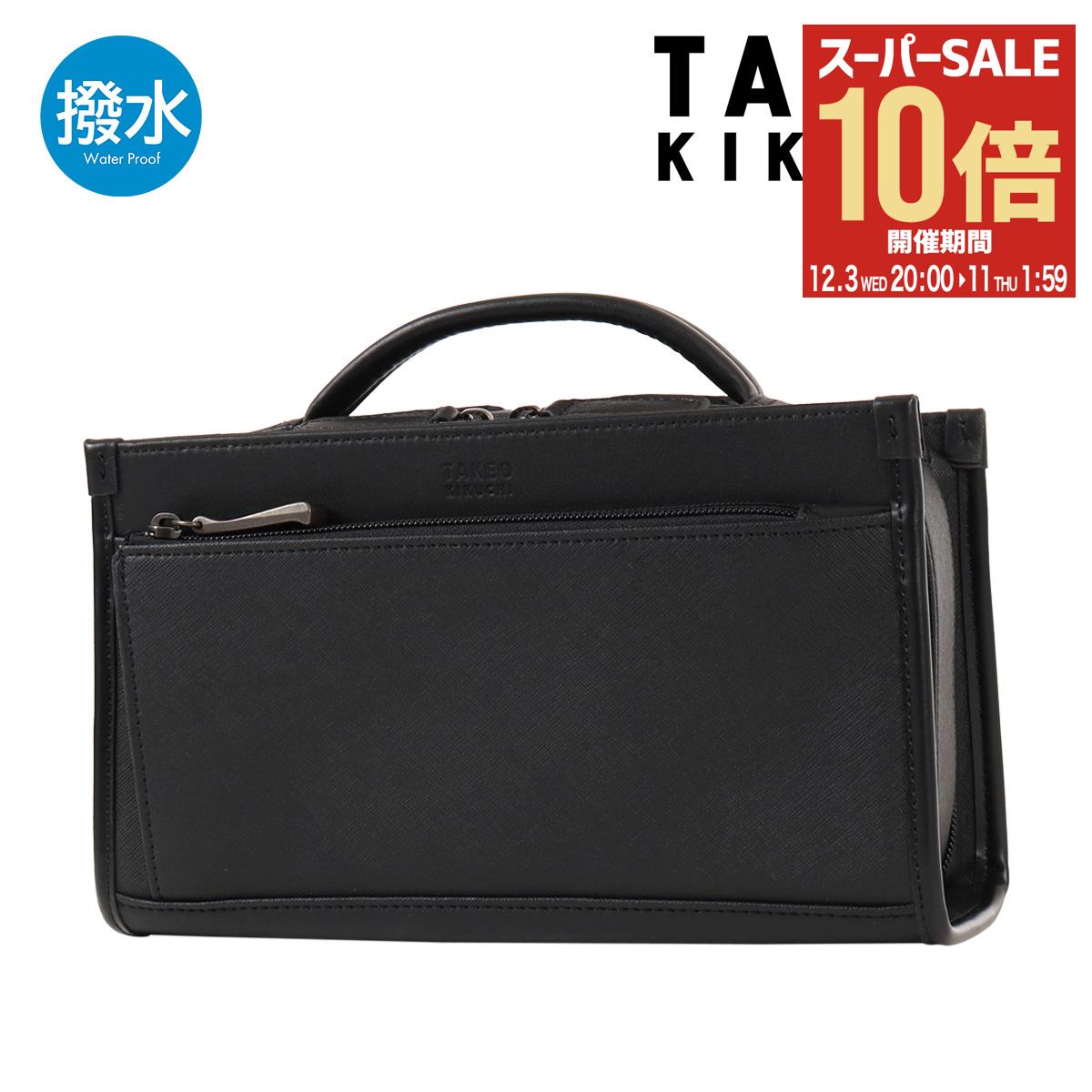 【全品10倍★12/3(水)20時～】タケオキクチ クラッチバッグ ポーチ マルチポーチ ハンドバッグ セカンドバッグ 冠婚葬祭 シンプル きれいめ メンズ 271203 ナビ TAKEO KIKUCHI コンパクト カジュアル フォーマル 撥水[PO10]