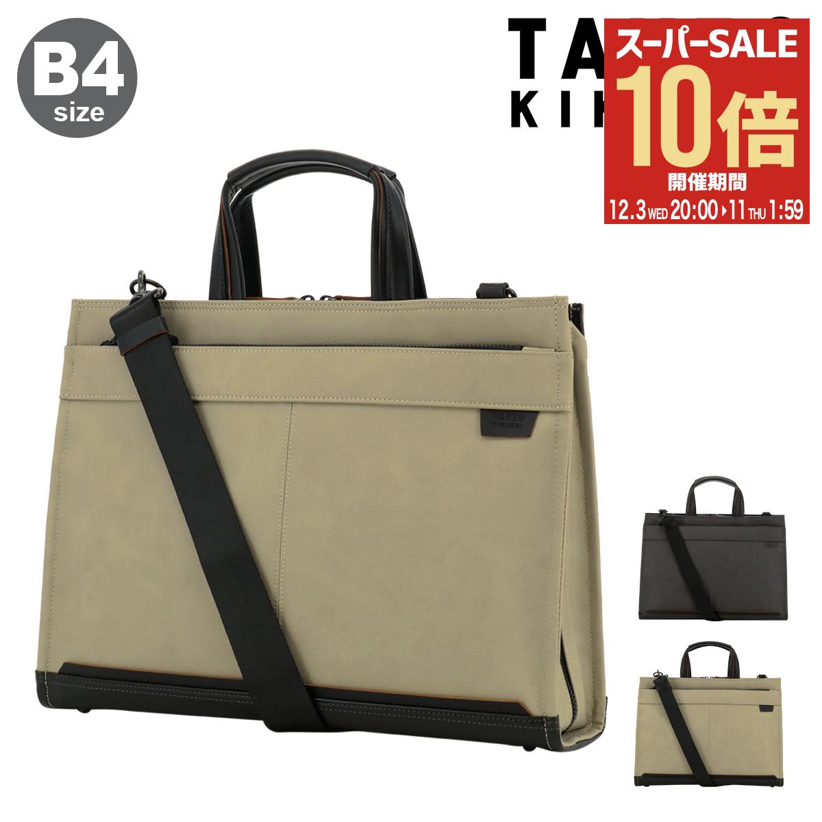 【全品10倍★12/3(水)20時～】タケオキクチ ブリーフケース B4 ビジネスバッグ ショルダーバッグ 2way メンズ 703522 Slad スラッド TAKEO KIKUCHI 横型 通勤[DL10]