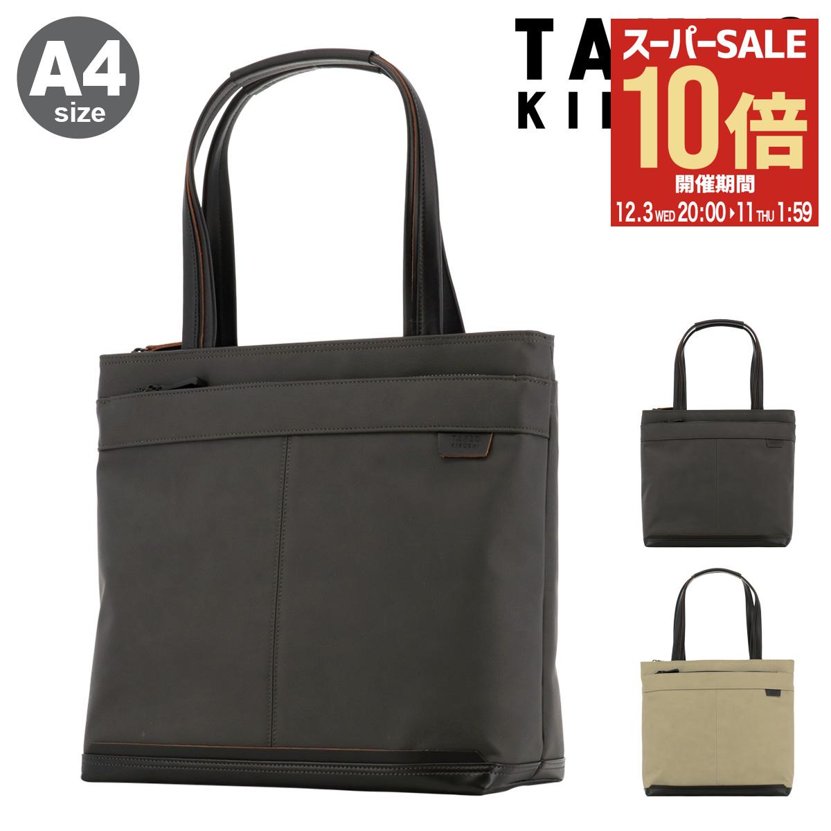【全品10倍★12/3(水)20時～】タケオキクチ ビジネストートバッグ A4 ビジネスバッグ 通勤 通学 メンズ 703523 Slad スラッド TAKEO KIKUCHI[DL10]