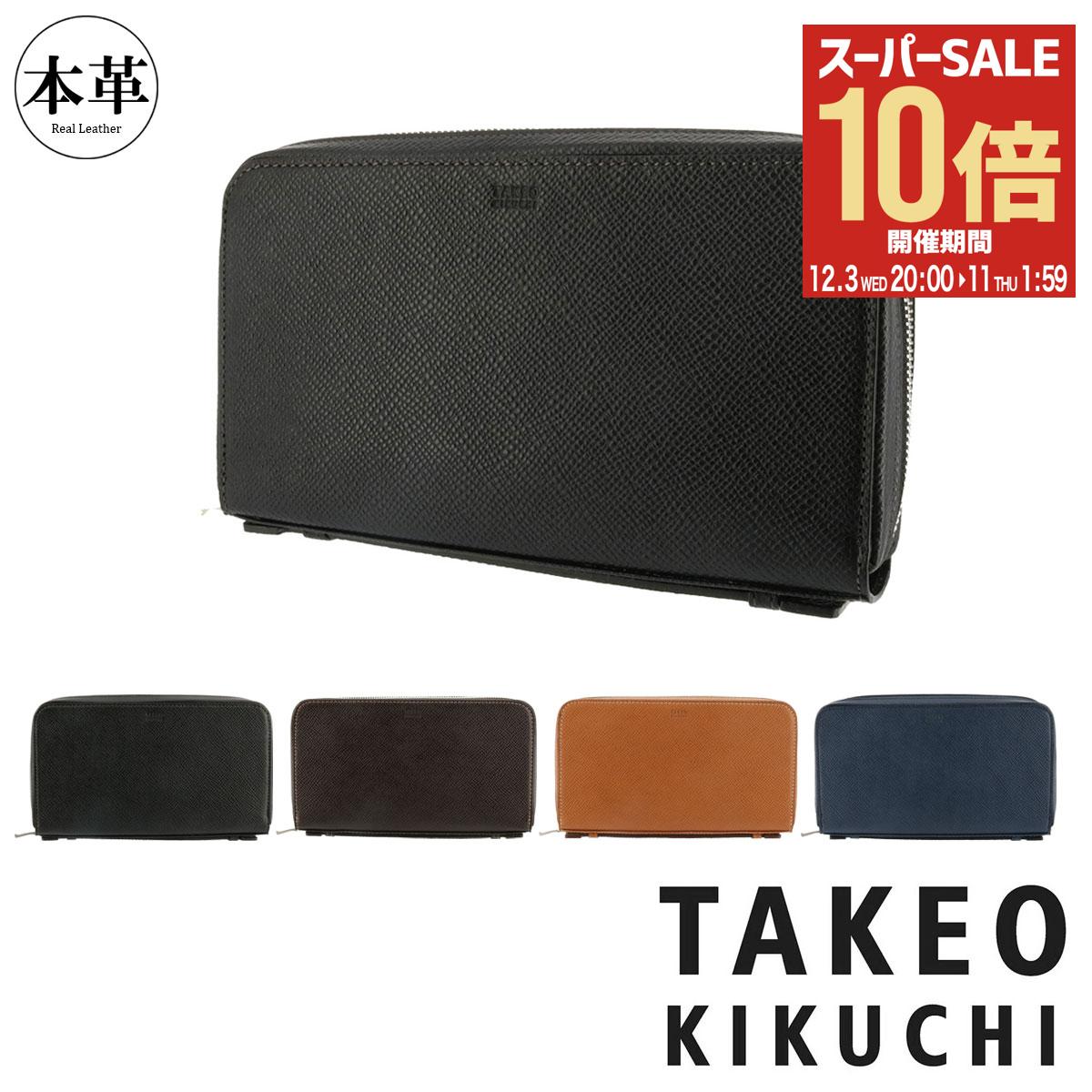 【全品10倍★12/3(水)20時～】タケオキクチ 長財布 メンズ ファン 713211 TAKEO KIKUCHI ラウンドファスナー スマートセルバッグ スマートクラッチ 多機能 マルチケース 財布 本革 レザー [DL10]