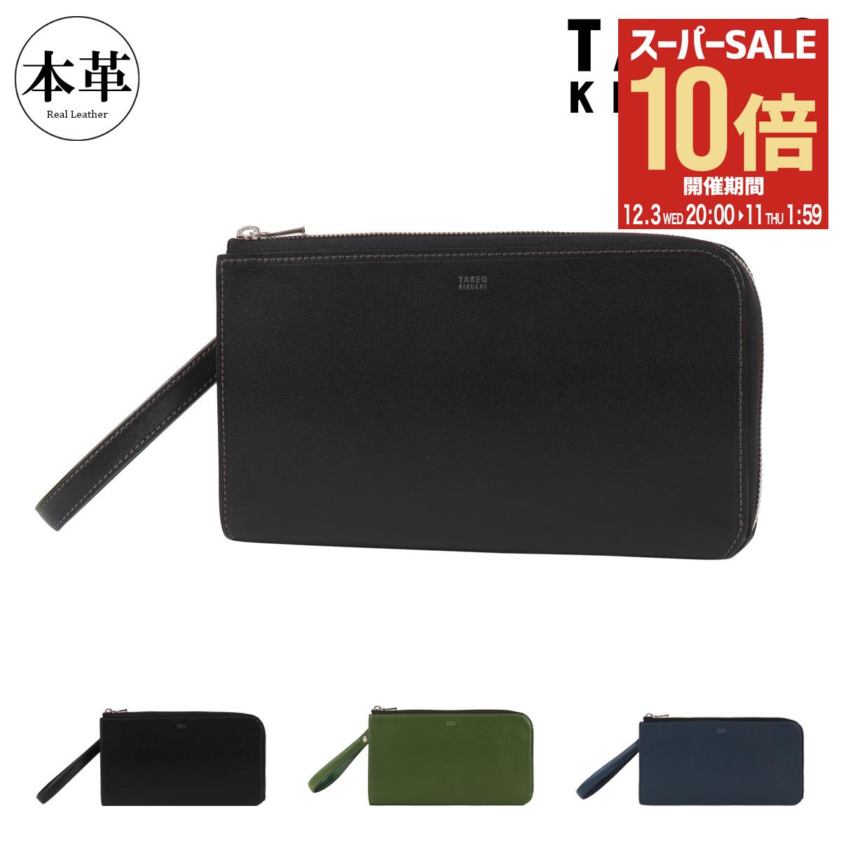 【全品10倍★12/3(水)20時～】タケオキクチ クラッチバッグ セカンドバッグ セレモニーバッグ 結婚式 メンズ 728211 マックス TAKEO KIKUCHI 牛革 レザー 本革[PO10][即日発送]