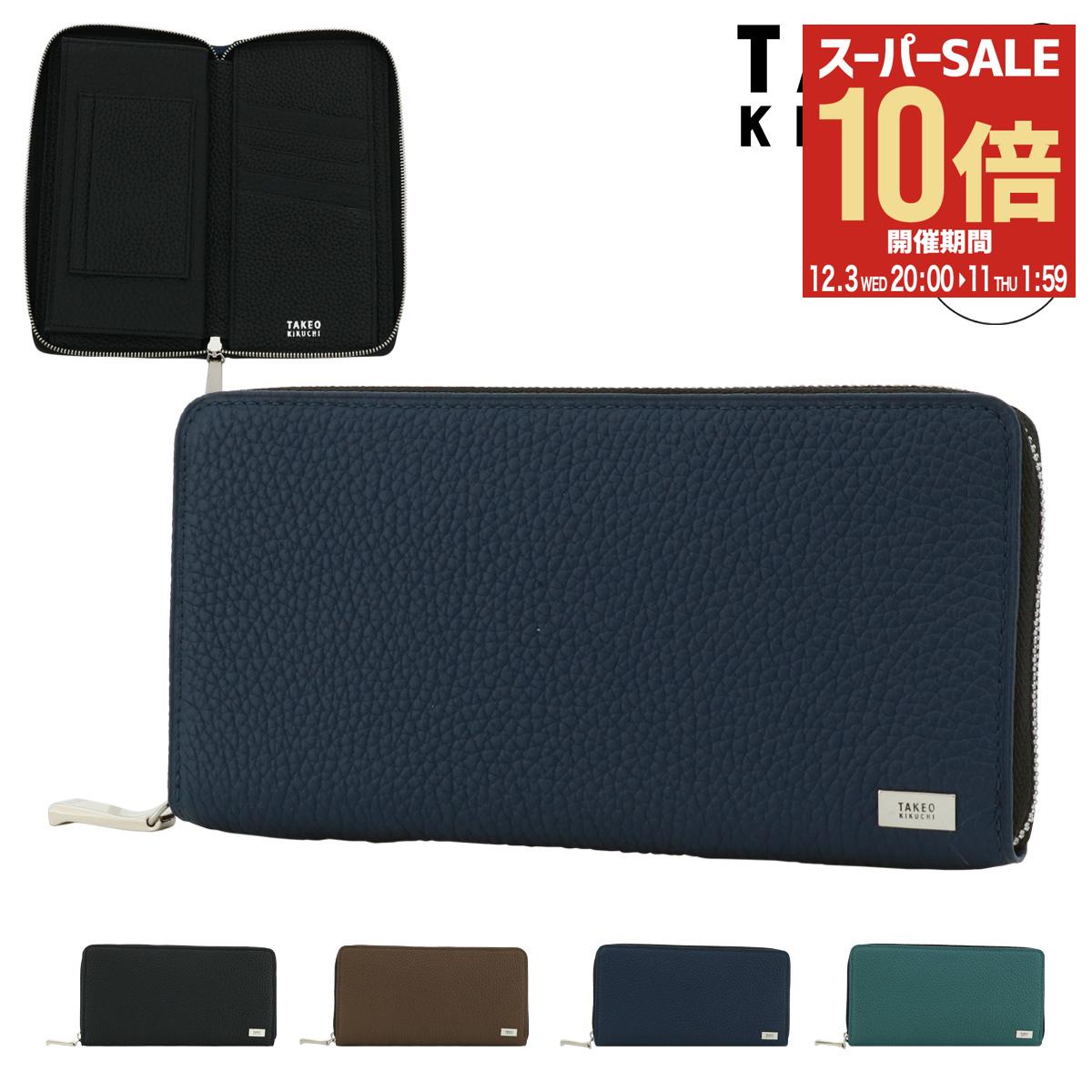 【全品10倍★12/3(水)20時～】タケオキクチ 長財布 ラウンドファスナー 本革 薄型 薄い メンズ 733607 ビル TAKEO KIKUCHI レザー 牛革[DL10][即日発送]