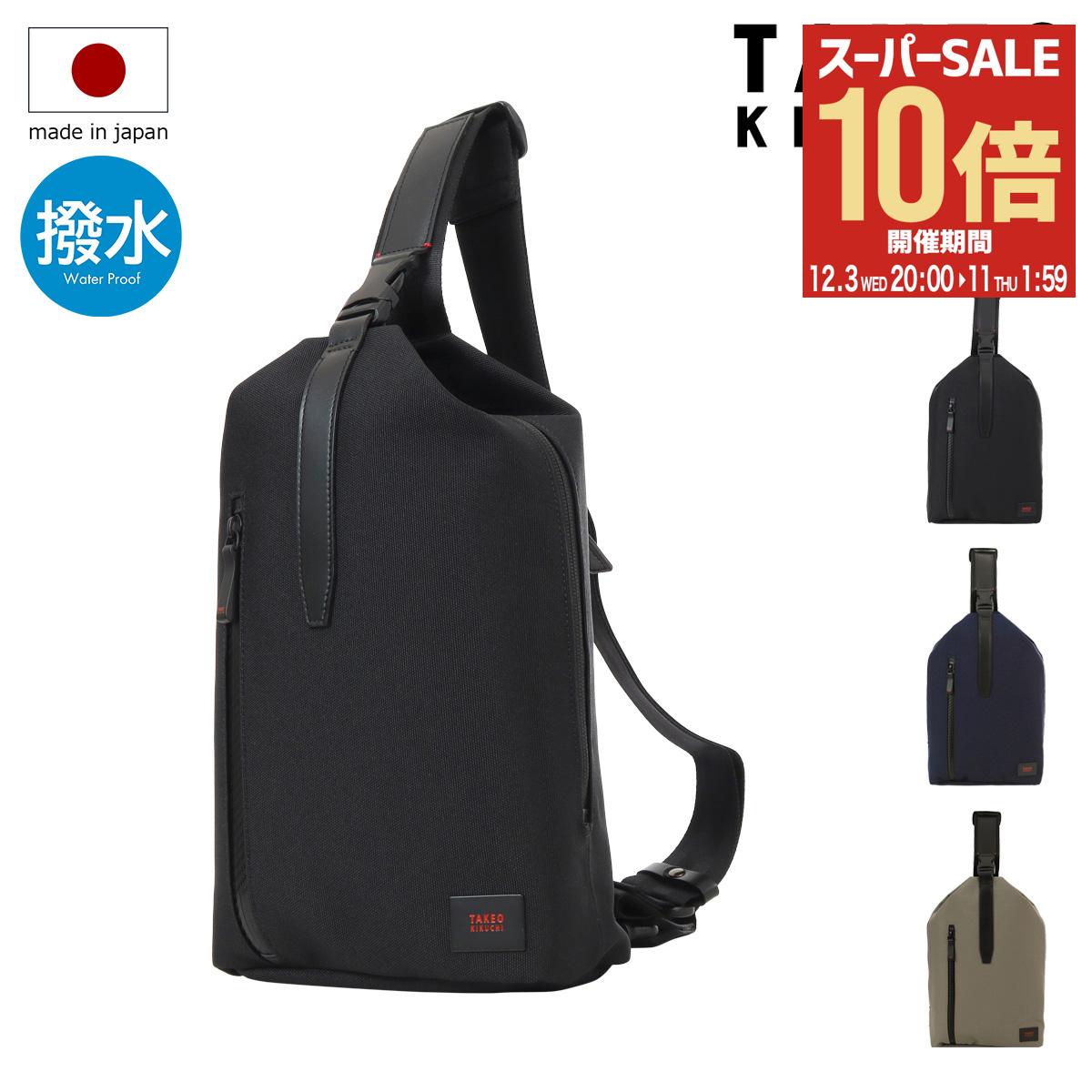 【全品10倍★12/3(水)20時～】タケオキクチ ショルダーバッグ メンズ スリングショルダーバッグ ボディバッグ ワンショルダー スウィング 738901 TAKEO KIKUCHI 縦型バック 軽量 防水 防汚 撥油 日本製[即日発送]