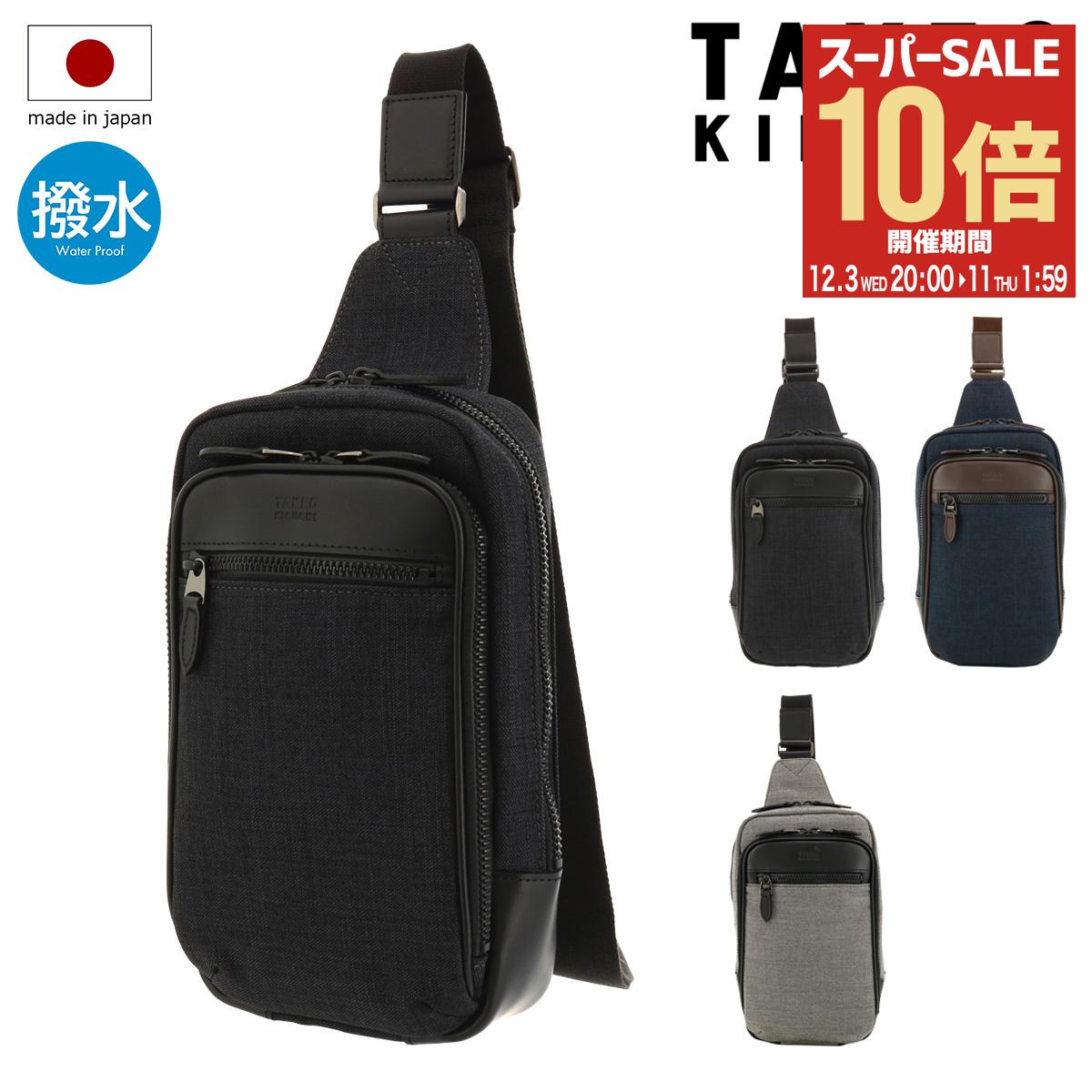 【全品10倍★12/3(水)20時～】タケオキクチ ボディバッグ クエスト メンズ 786901 日本製 TAKEO KIKUCHI ワンショルダー 撥水[PO10]