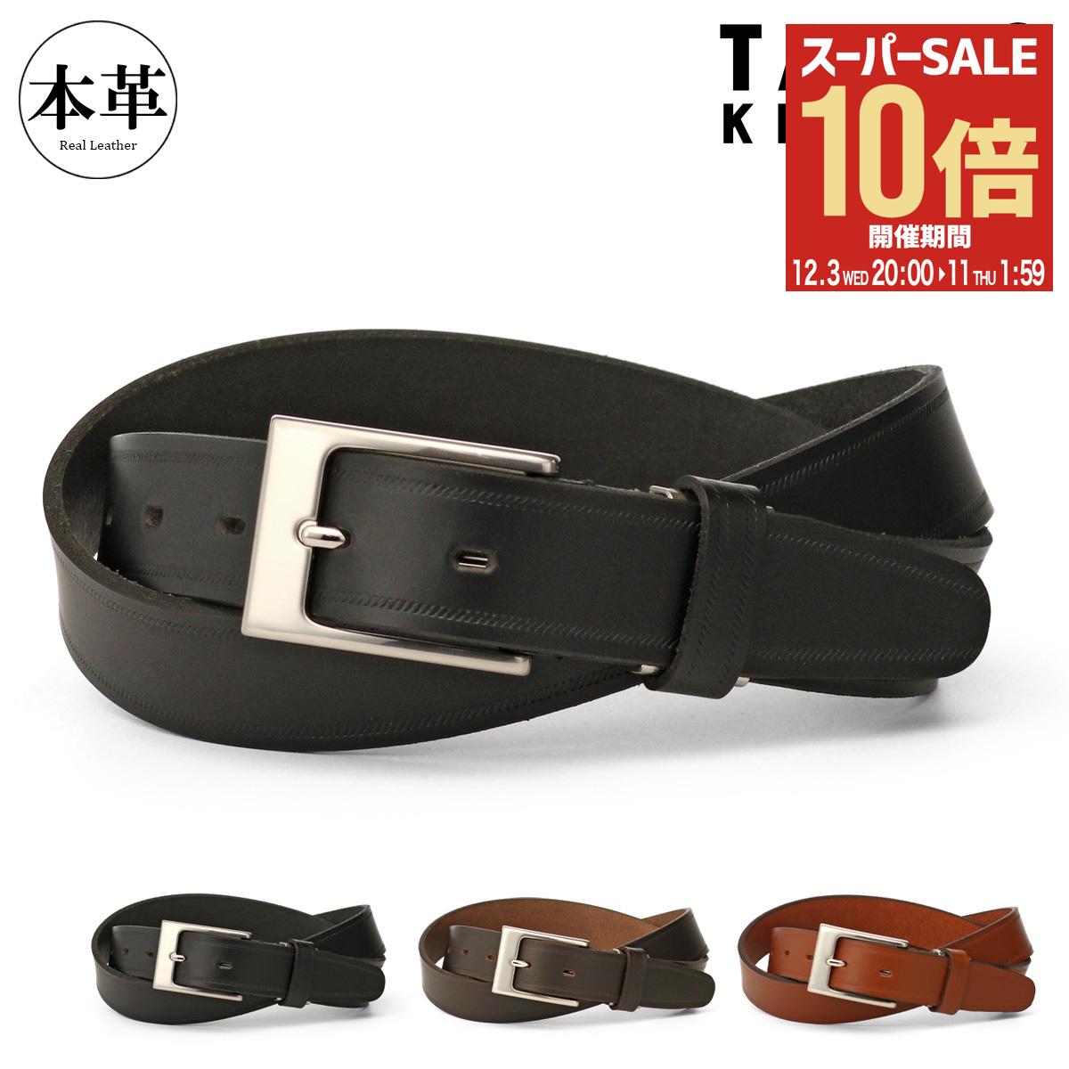 【全品10倍★12/3(水)20時～】タケオキクチ ベルト メンズ 506027 TAKEO KIKUCHI ビジネス カジュアル ..