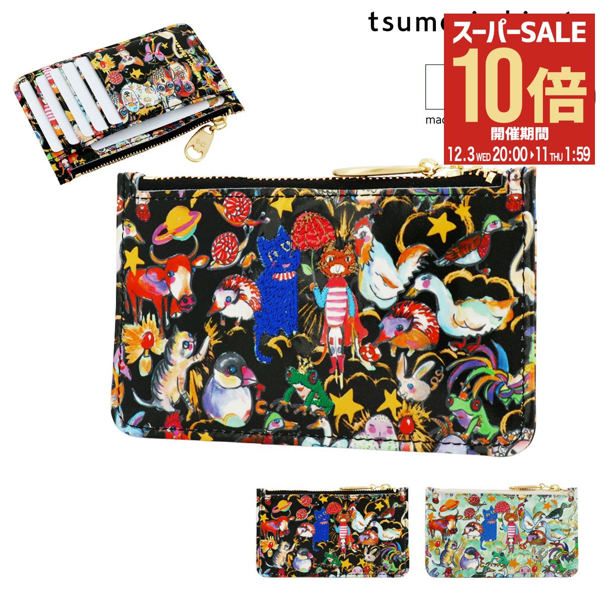 【全品10倍★12/3(水)20時～】ツモリチサト キャリー フラグメントケース 本革 レディース 日本製 57720..