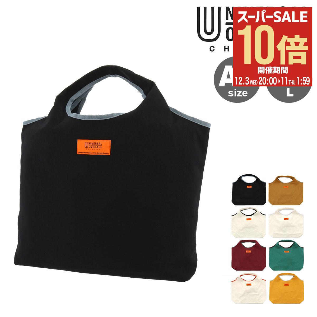 【全品10倍★12/3(水)20時～】ユニバーサルオーバーオール エコバッグ パッカブル リバーシブル トート..