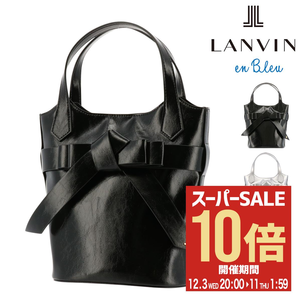 楽天市場】ランバンオンブルー レスポの通販