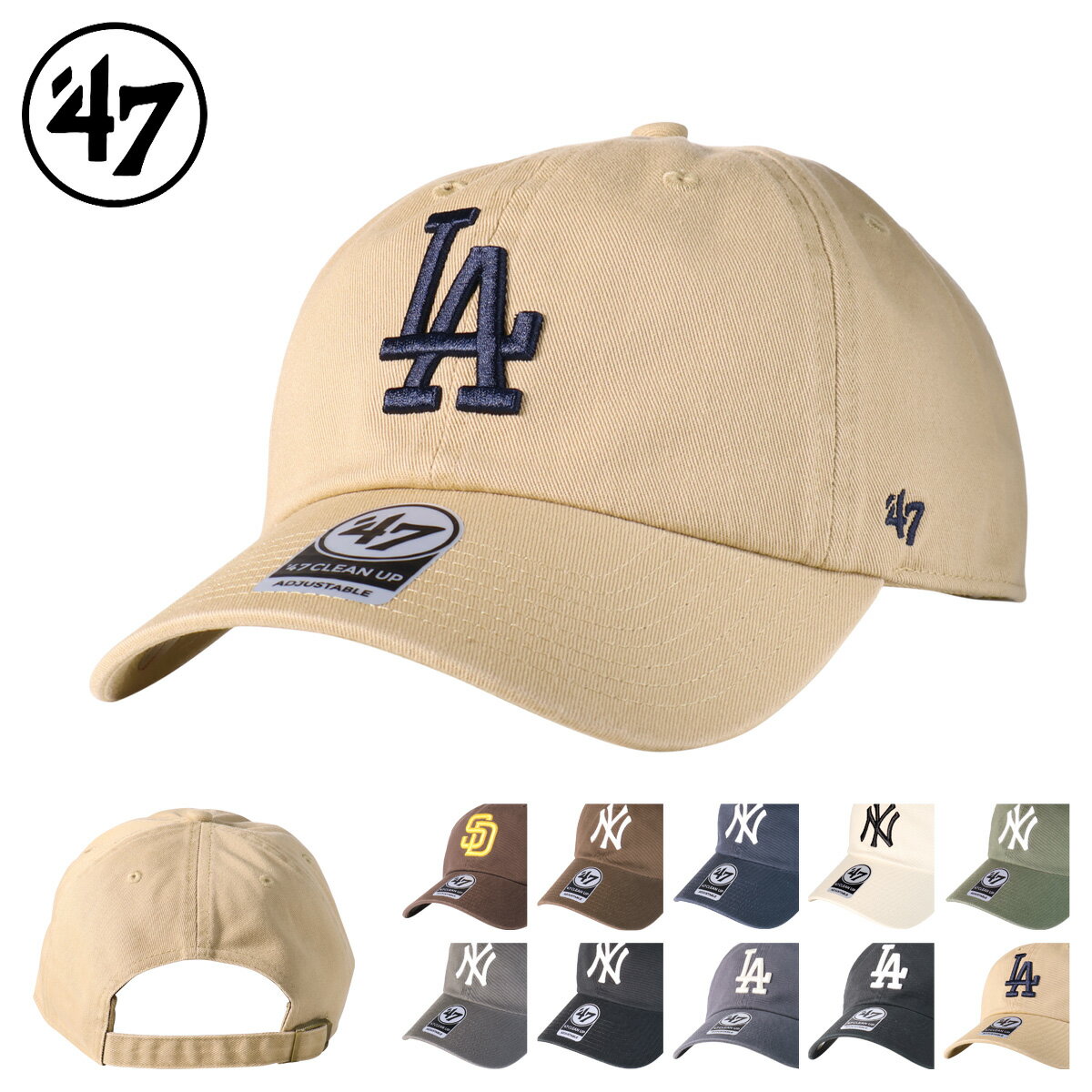 11/25限定!エントリーで10倍★47 キャップ メンズ レディース ブランド フォーティーセブン CLEAN UP 帽子 ベースボールキャップ ロゴ おしゃ...