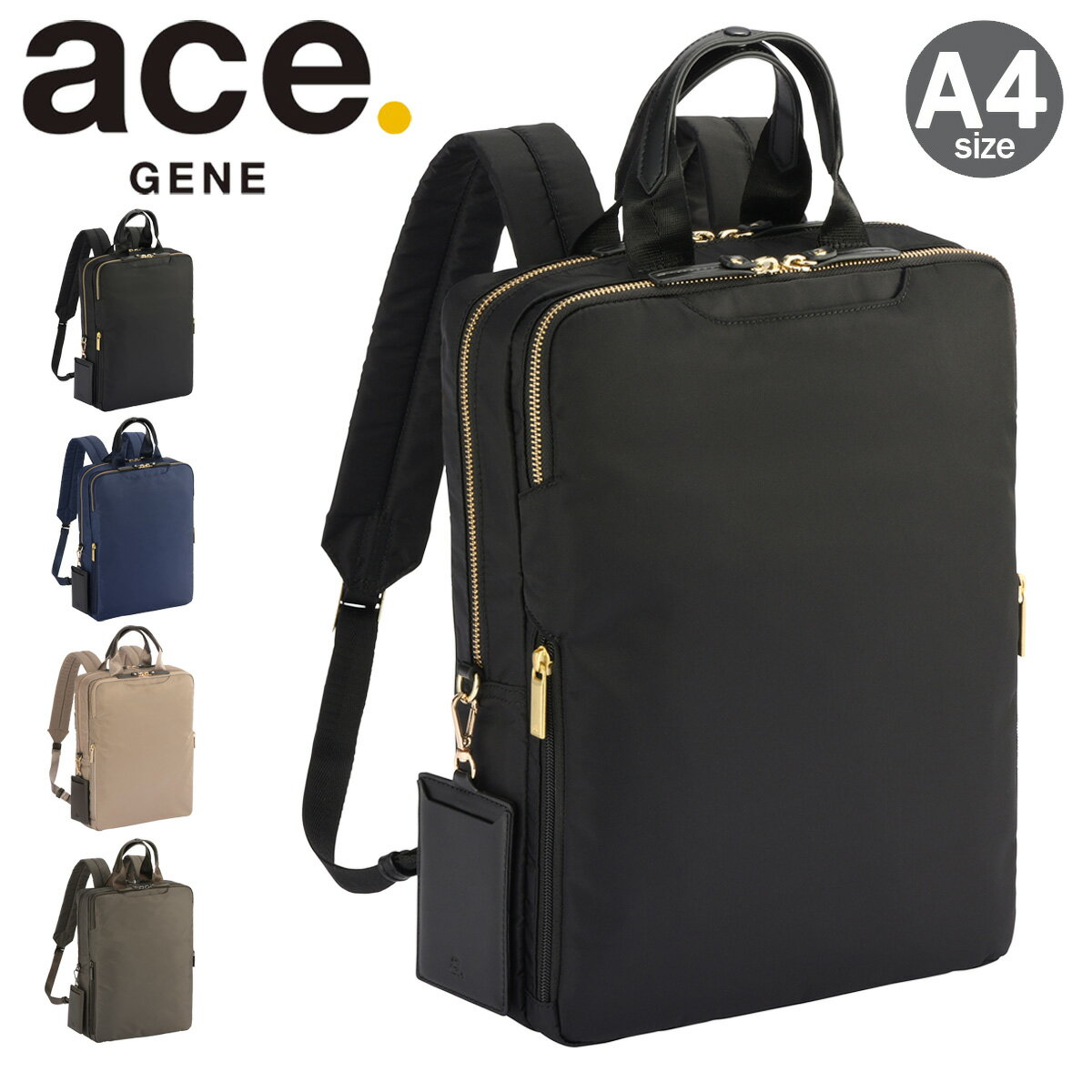 エース エースジーン ビジネスリュック 13.3インチ A4 9L レディース スリファム2 11471 ace.GENE | ビジネスバッグ リュック[PO10]