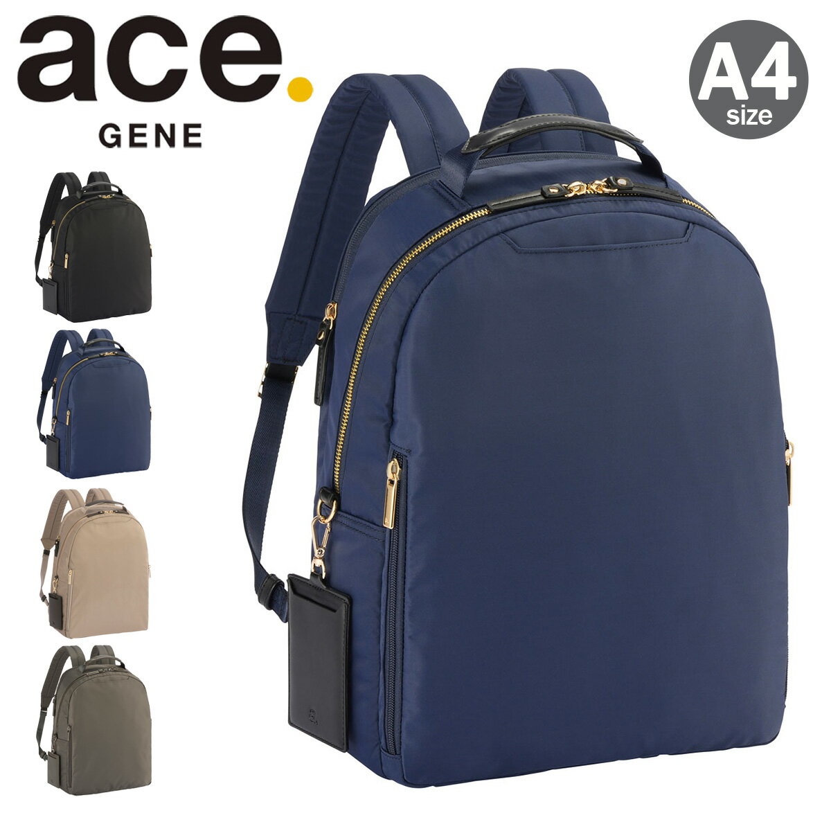 エース エースジーン ビジネスリュック 13.3インチ A4 10L レディース スリファム2 11473 ace.GENE | ビジネスバッグ リュック[PO10]