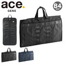 【全品10倍｜期間限定】エースジーン ガーメントバッグ スーツ入れ 三つ折り B4 デュラムーブ 68135 ace.GENE | ハンガー 撥水 ビジネス 通勤 キャリーセットアップ