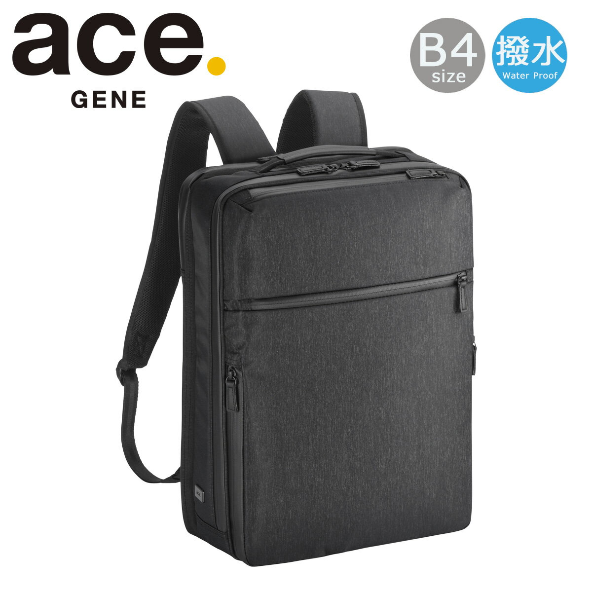 Rakuten - 【全品10倍★6/1(月)0時～】エースジーン リュック 2WAY B4 メンズ 68294 ガジェタブルヘザー2 ace.GENE 通勤 ビジネス PC収納 15.6インチ エキスパンダブル[PO10]
