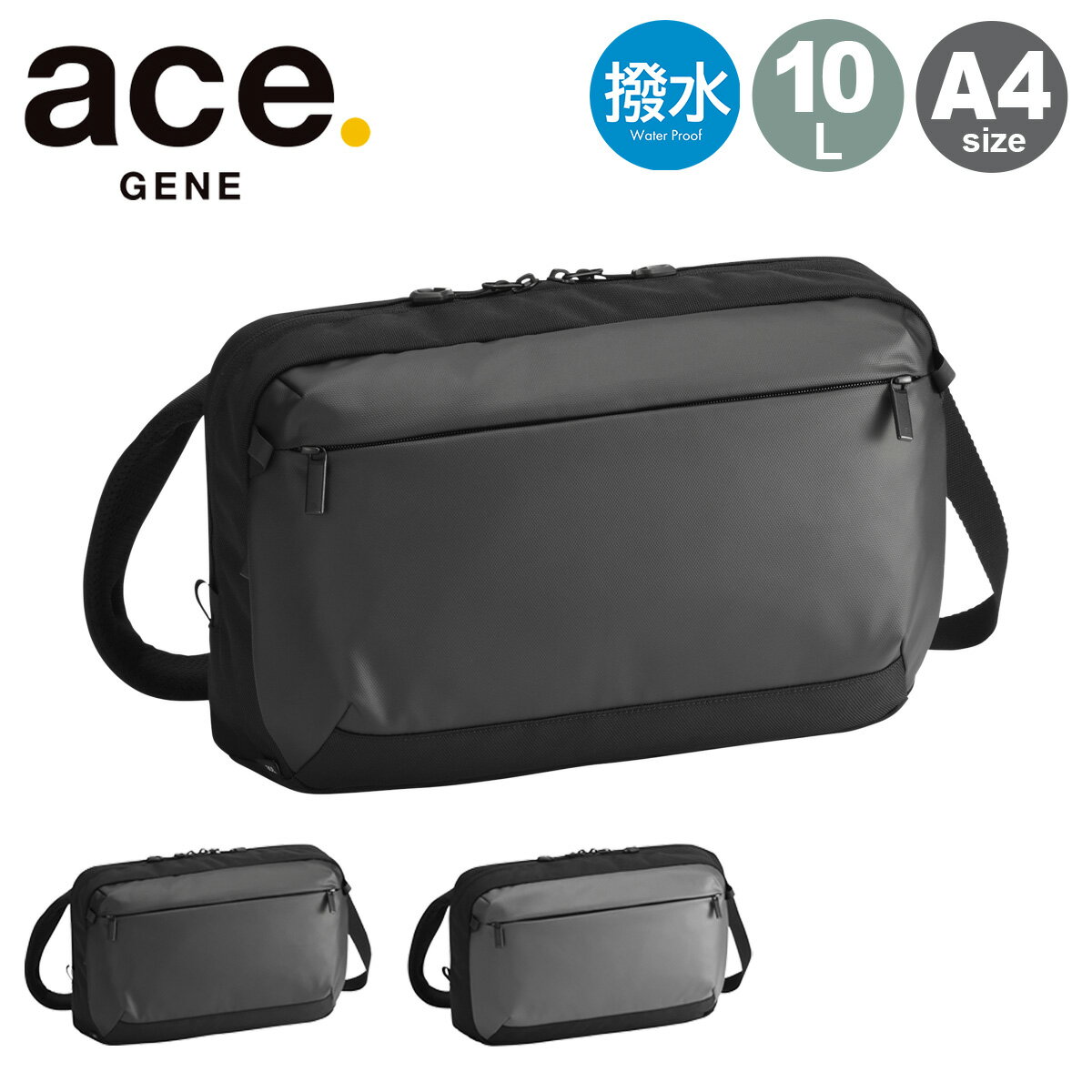 Rakuten - 【全品10倍★6/1(月)0時～】エースジーン ショルダーバッグ メンズ A4 撥水 バッグ カジュアル ワンショルダー 10L 13.3インチ 68796 ラグレンティスクロス ace.GENE お出掛け 旅行 トラベル[PO10]