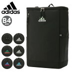 【全品10倍｜期間限定】【SALE】アディダス リュック 25L B4 レディース メンズ カッセル 67881 ADIDAS | スクールバッグ リュックサック バックパック おしゃれ 通学 学生[母の日]