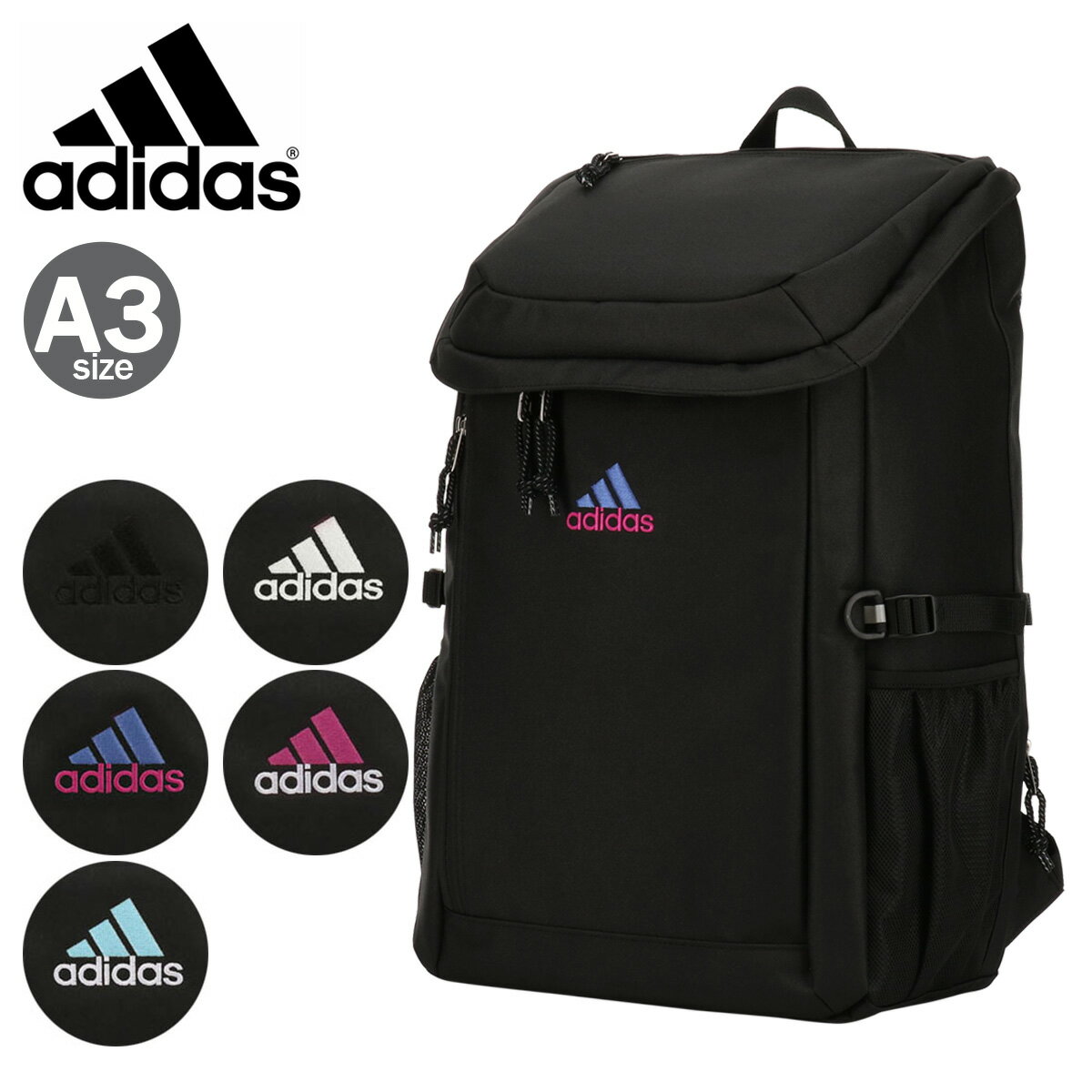 【SALE】アディダス リュック 33L A3 レディース メンズ キール 67892 ADIDAS | スクールバッグ リュックサック バックパック おしゃれ 通学 学生[PO10]