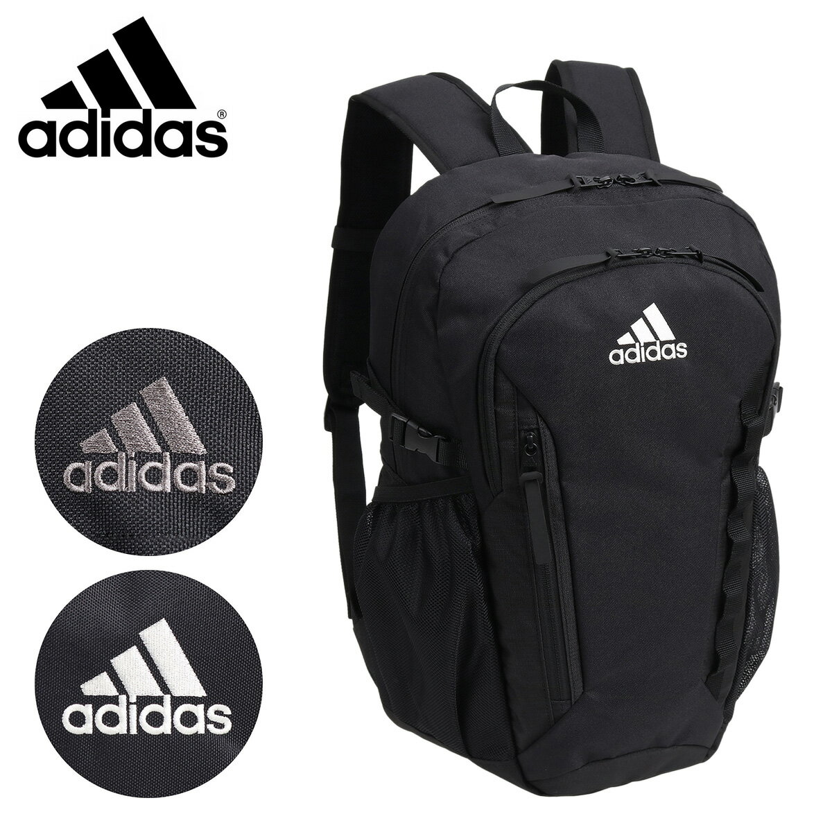 【SALE】アディダス リュック 21L レディース メンズ シュタット 67972 ADIDAS | リュックサック バックパック スクールバッグ おしゃれ 通学 通勤[DL10]