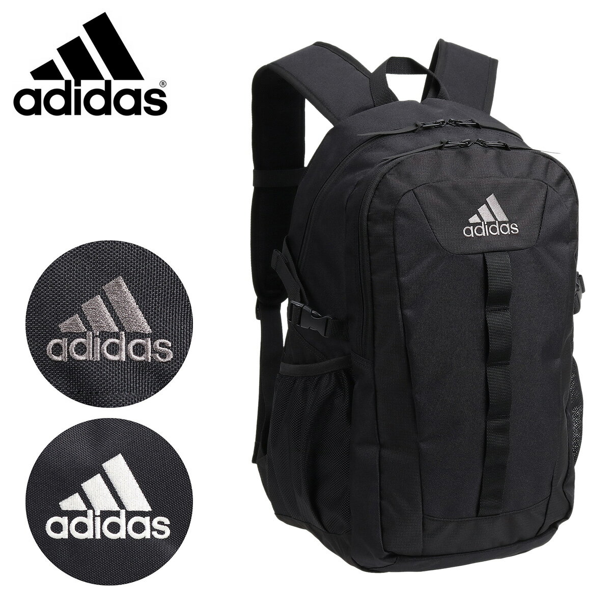 【SALE】アディダス リュック 25L レディース メンズ シュタット 67973 ADIDAS | リュックサック バックパック スクールバッグ おしゃれ 通学 通勤[DL10]