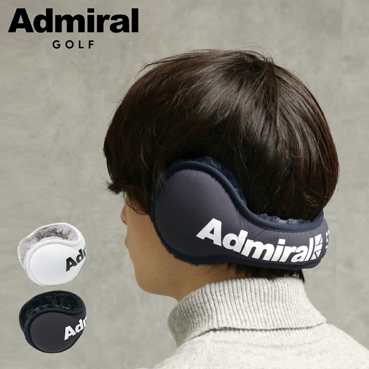 アドミラル ゴルフ イヤマフ メンズ ADMB365F Admiral GOLF イヤーマフ バックアーム ハーフユニオンジャック 防寒具 寒さ対策 軽量 秋冬 ゴルフウェア ゴルフグッズ[即日発送]