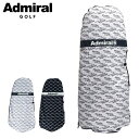 アドミラル ゴルフ トラベルカバー 9.5型対応 モノグラム メンズ ADMG4AK1 Admiral GOLF 旅行 トラベル ゴルフバッグカバー 宅配便 即日発送 DL10