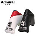 【全品10倍★5/7(水)0時迄】アドミラル ゴルフ ヘッドカバー パターカバー ピンタイプ用 メンズ ADMG5AHD Admiral GOLF PT用 ブレ...