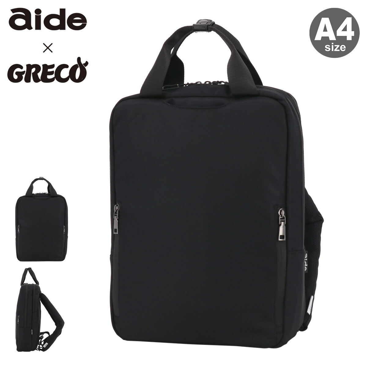 10ܡ6/27()2ۥ å 쥳 å A4 ǥ AIGR-02 aide Square R...