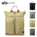 【全品10倍｜期間限定】アルファインダストリーズ リュック 3WAY 66003 ALPHA INDUSTRIES トートバッグ ショルダーバッグ バックパック ナイロン メンズ ワンマイルバッグ