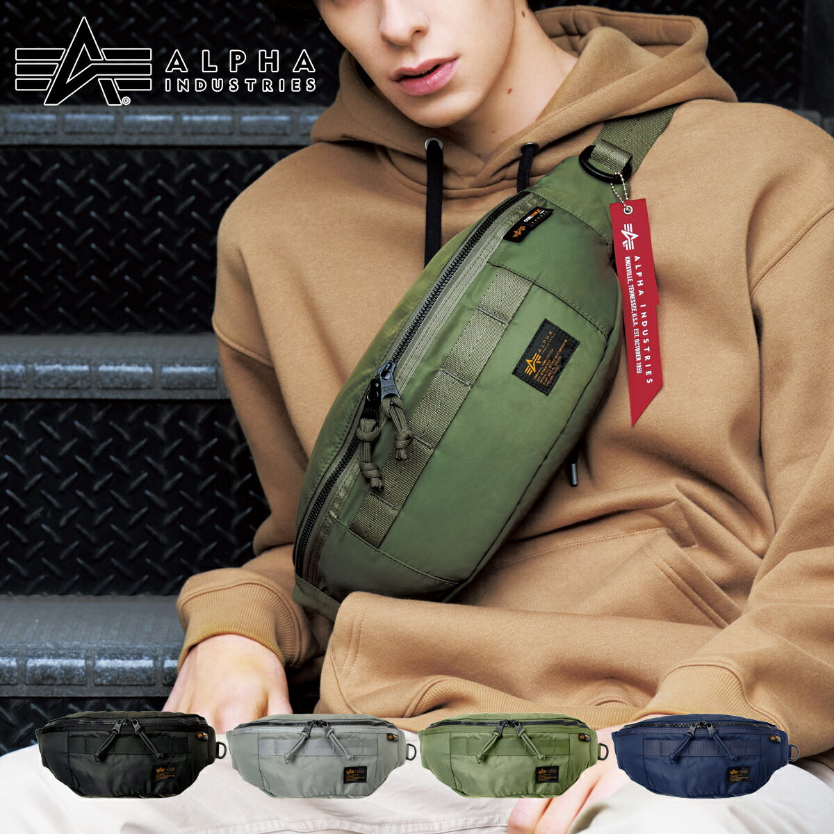 アルファインダストリーズ ウエストバッグ 220 ナイロンコーデュラツイル 66007 ALPHA INDUSTRIES ボディバッグ メンズ[DL10]