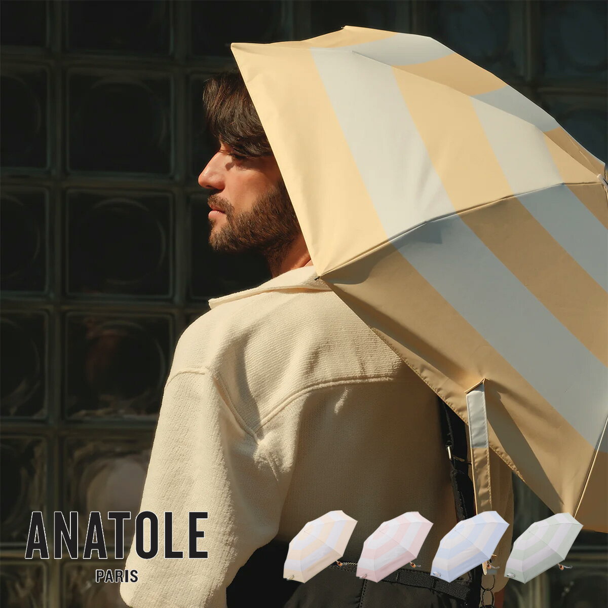 アナトール パリス 折りたたみ傘 日傘 アンブレラ メンズ レディース ANATOLE PARIS SUN Large Stripes かさ カサ 傘 軽量 男女兼用 折れにくい シンプル[即日発送]