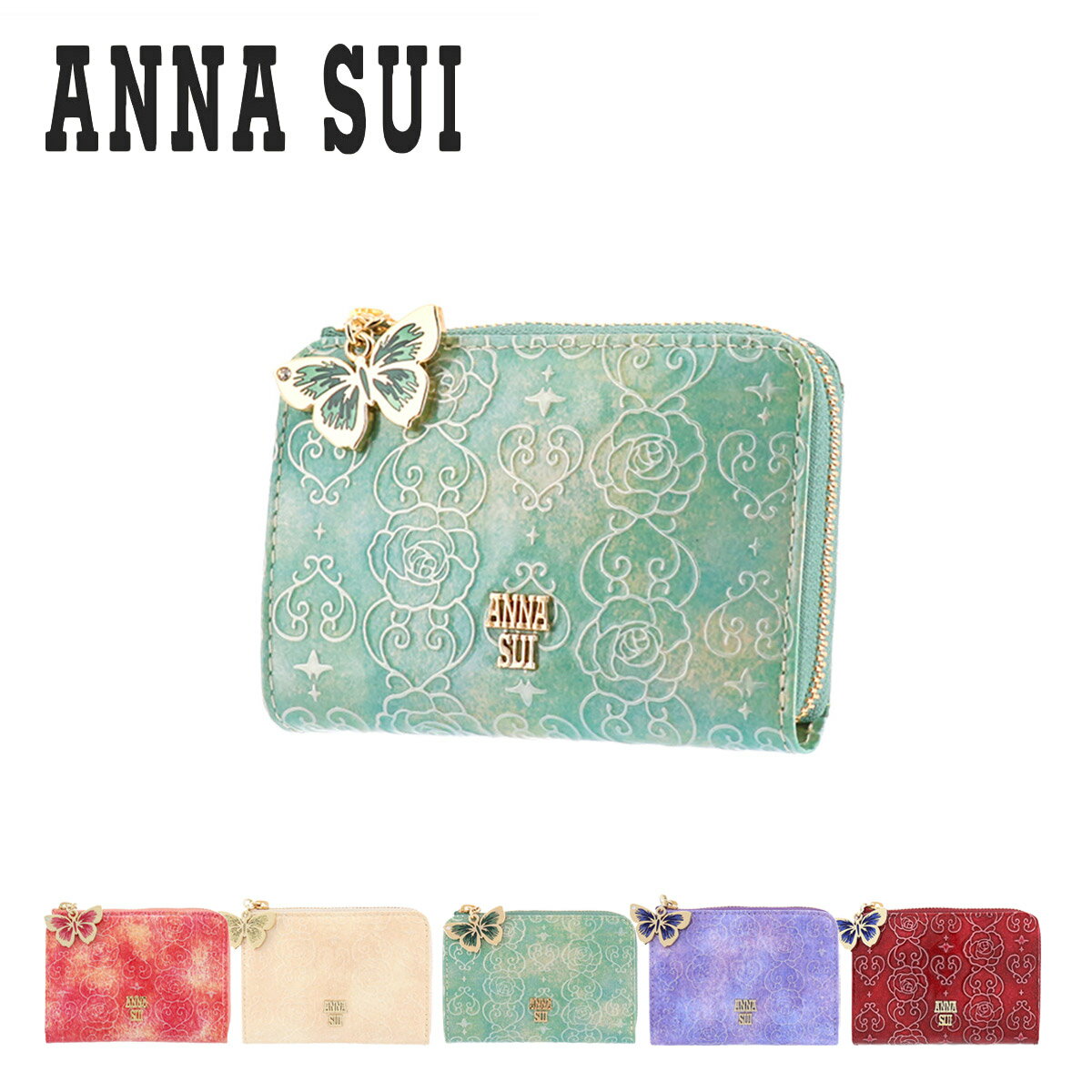 アナスイ 財布 小銭入れ ローズハート レディース 311632 ANNA SUI | カードケース コインケース キーチェーン付き ブランド専用BOX付き[PO5][bef][即日発送][クリスマス]