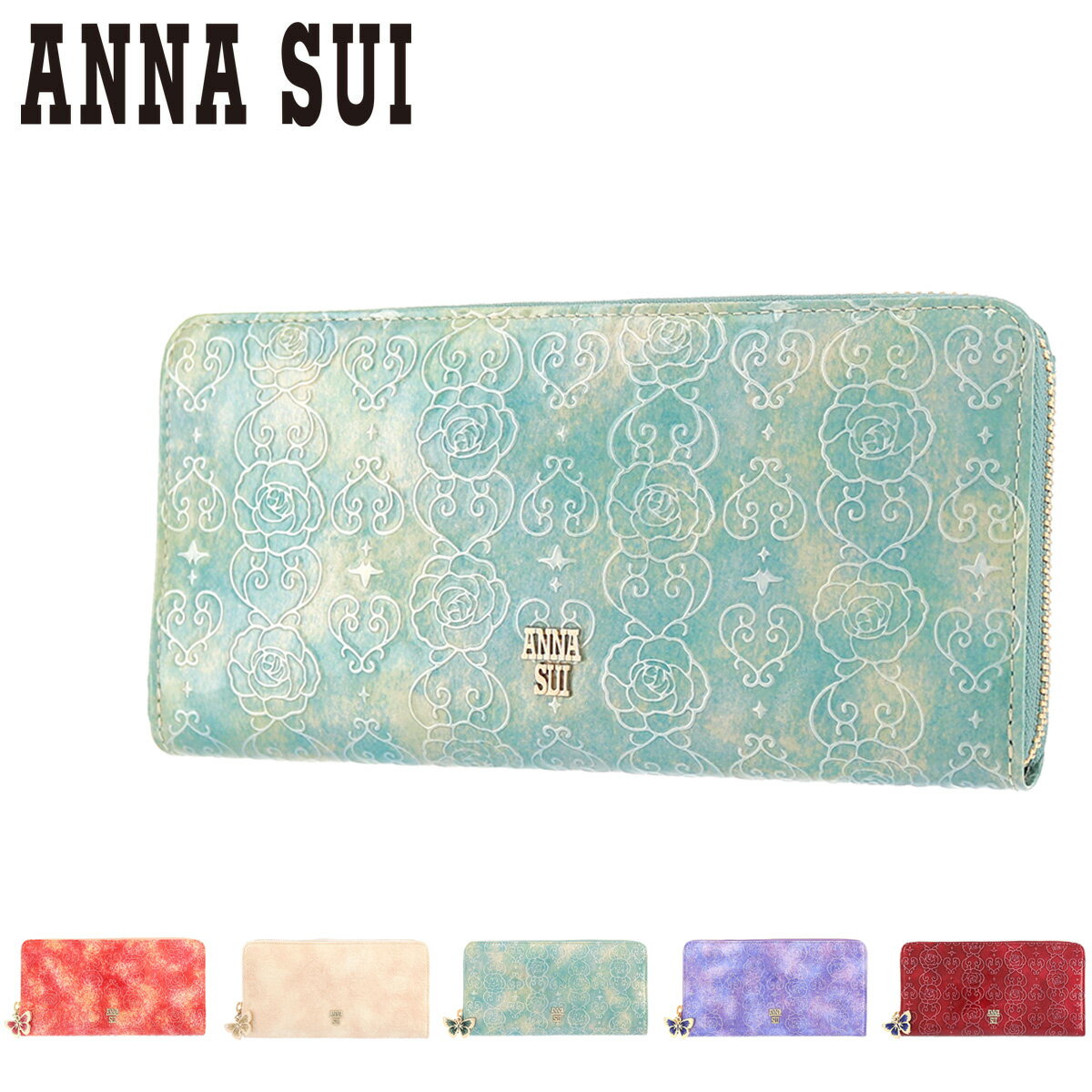 アナスイ 長財布 ラウンドファスナー ローズハート レディース 311636 ANNA SUI | 本革 レザー[PO5][bef][即日発送]