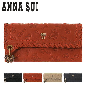 アナスイ 長財布 がま口 ダリア レディース 313180 ANNA SUI | 本革 牛革 レザー ブランド専用BOX付き [PO5][bef][即日発送][母の日]