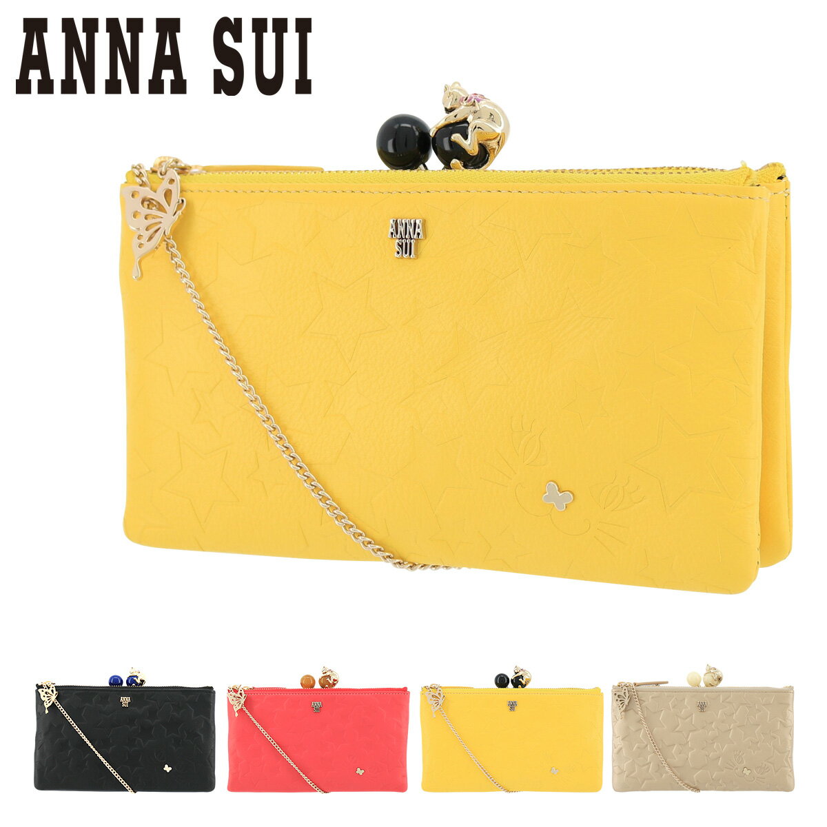 アナスイ 長財布 がま口 プレイングキャット レディース 313753 ANNA SUI | ショルダー付き 本革 レザー[PO5][bef][即日発送]